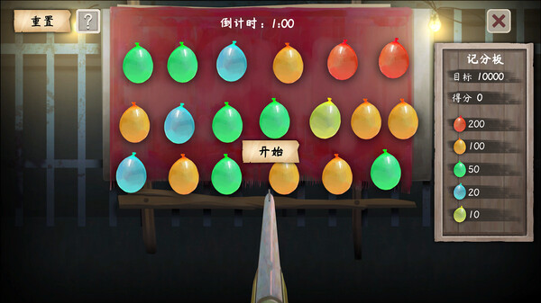 图片[9]-街漓芳传|官方中文|Build.18671801|解压即撸| 破解版下载 - SteamCrack-SteamCrack
