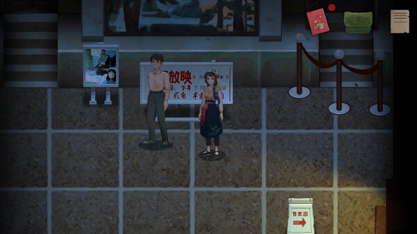 图片[11]-街漓芳传|官方中文|Build.18671801|解压即撸| 破解版下载 - SteamCrack-SteamCrack