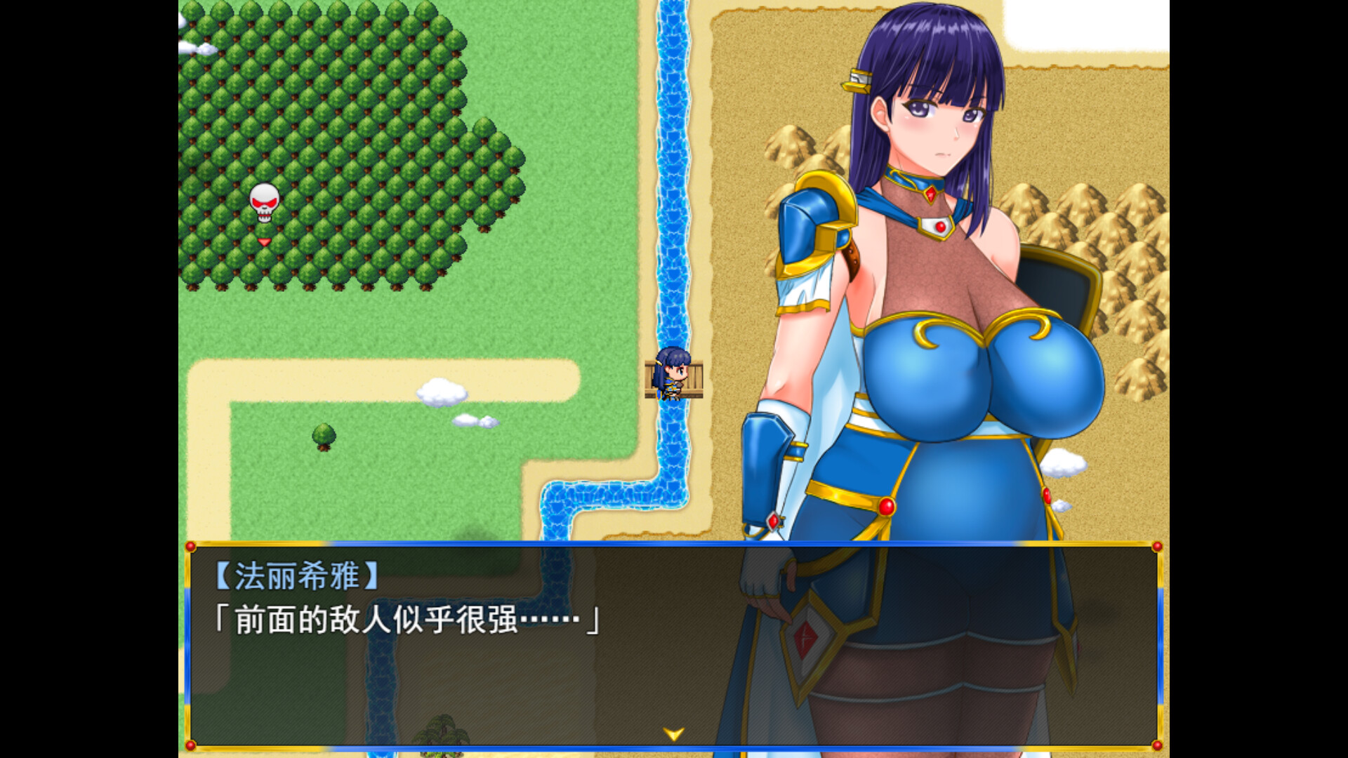 淑女骑士大冒险/Lady Knight Quest 截图 2