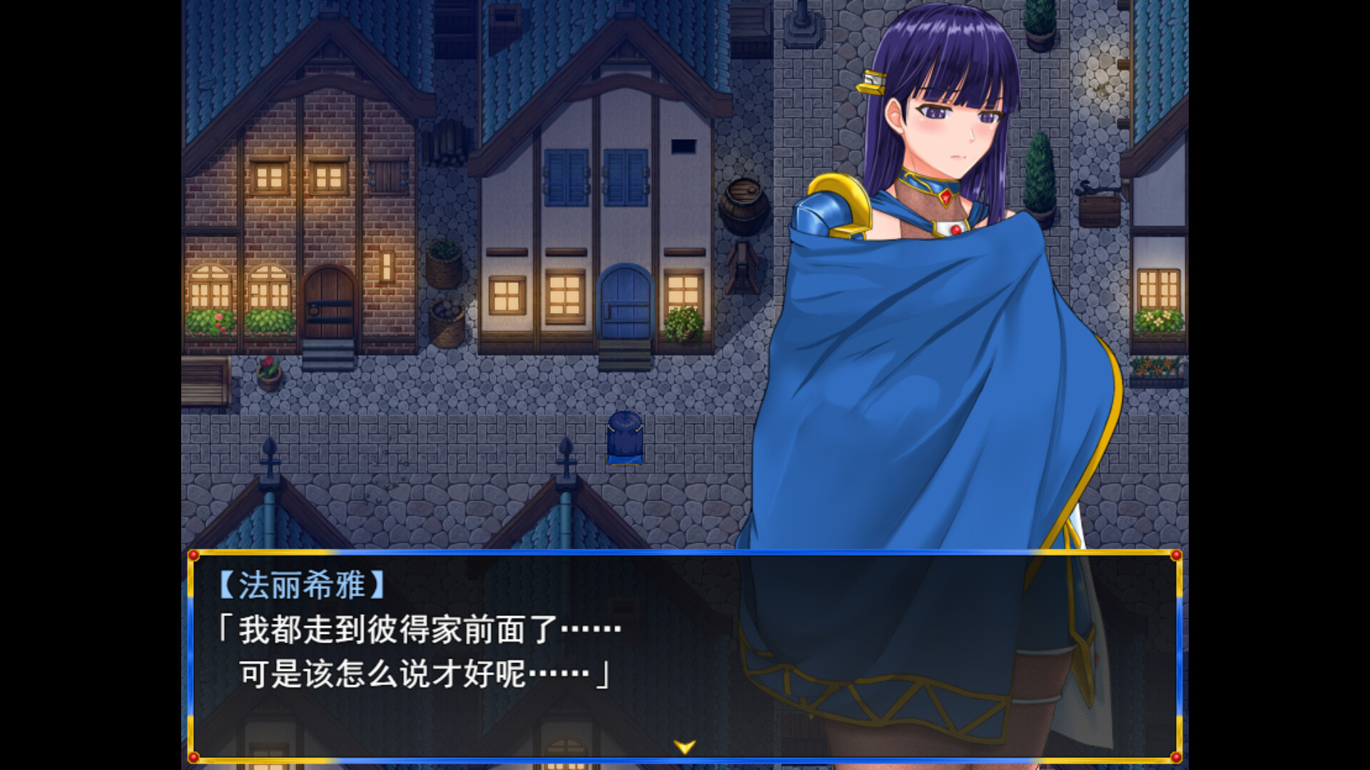 淑女骑士大冒险/Lady Knight Quest 截图 1