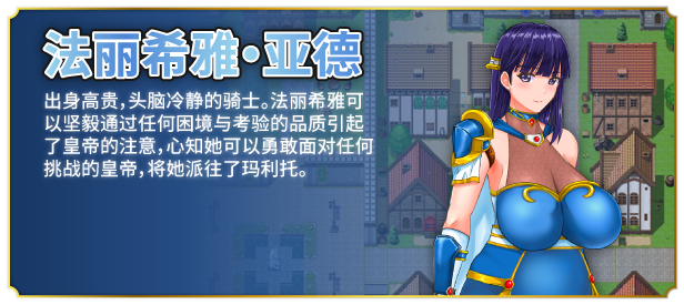 图片[5]-【PC/RPG/中文】淑女骑士大冒险 Lady Knight Quest V1.00 STEAM官方中文版【1G】-马克游戏