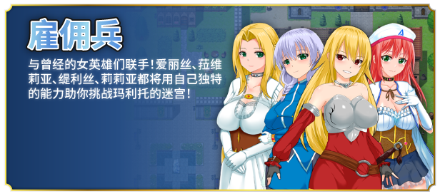 图片[6]-【PC/RPG/中文】淑女骑士大冒险 Lady Knight Quest V1.00 STEAM官方中文版【1G】-马克游戏