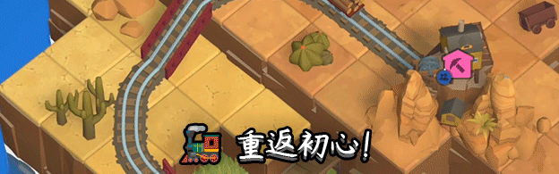 火车山谷:起源/Train Valley Origins（V1.0.11+Build.18857349升级档）