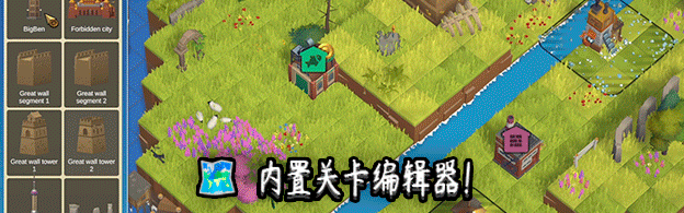 火车山谷:起源/Train Valley Origins（V1.0.11+Build.18857349升级档）