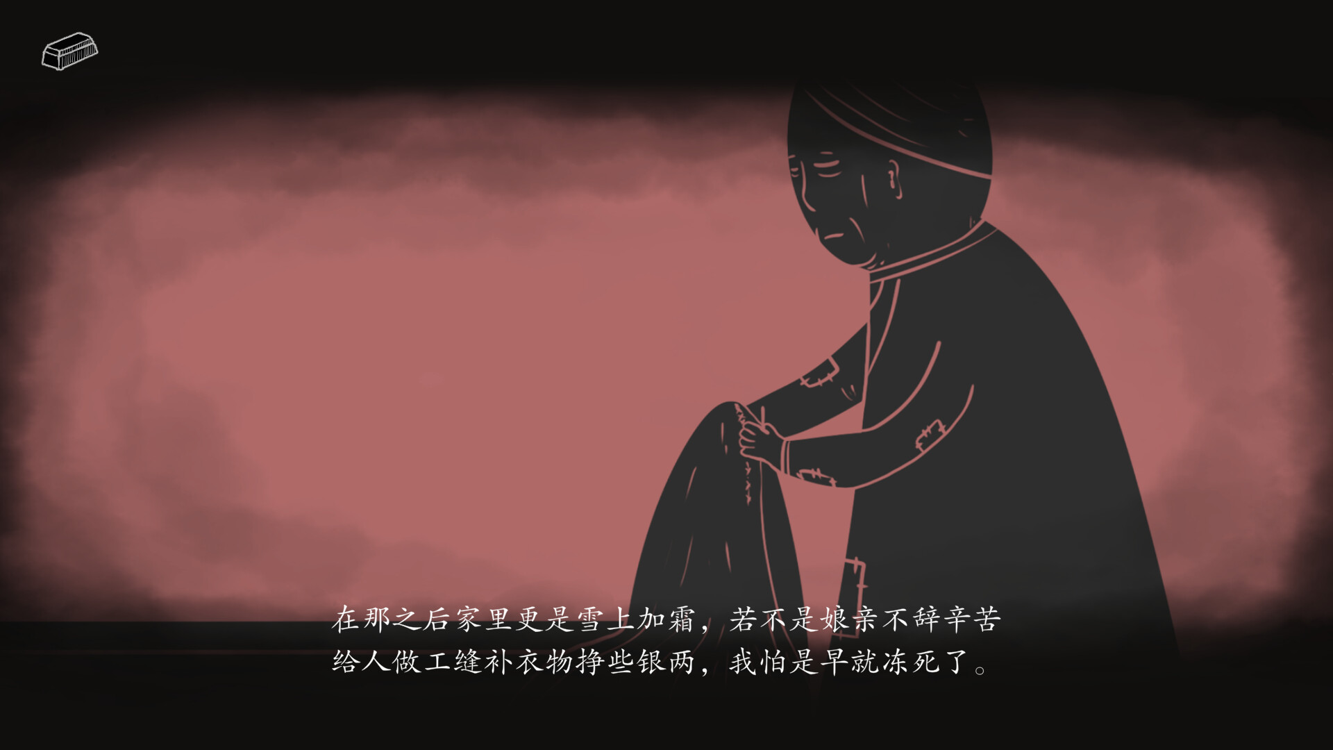 图片[7]-妄生 (Wandering Souls) Build.24257813 [中文][1.51G]-极客游戏
