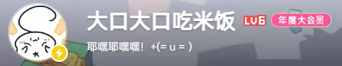 妄生 截图 4