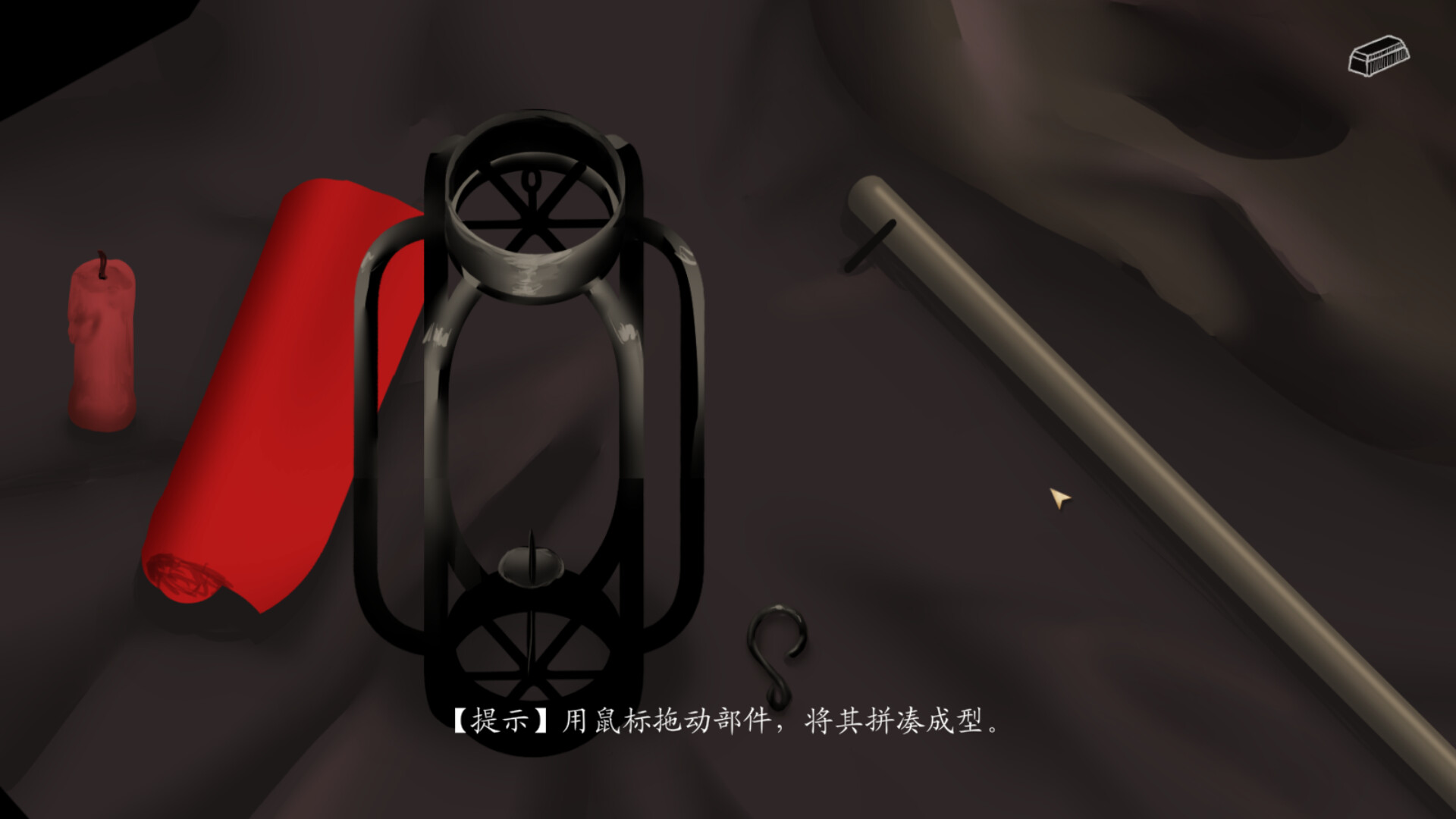 图片[11]-妄生 (Wandering Souls) Build.24257813 [中文][1.51G]-极客游戏