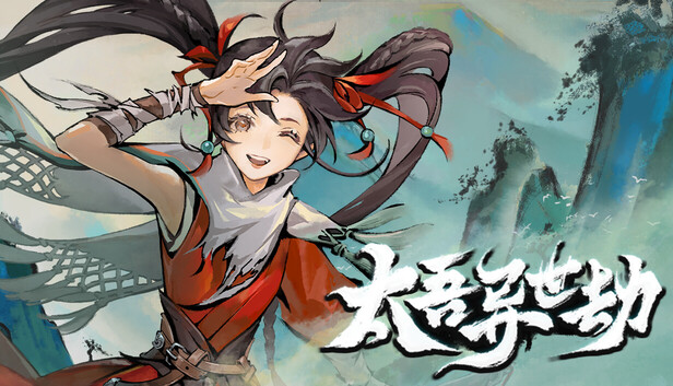 太吾异世劫官方中文版下载|Build.25953138+全DLC|解压即玩|东方暗黑武侠刷宝RPG