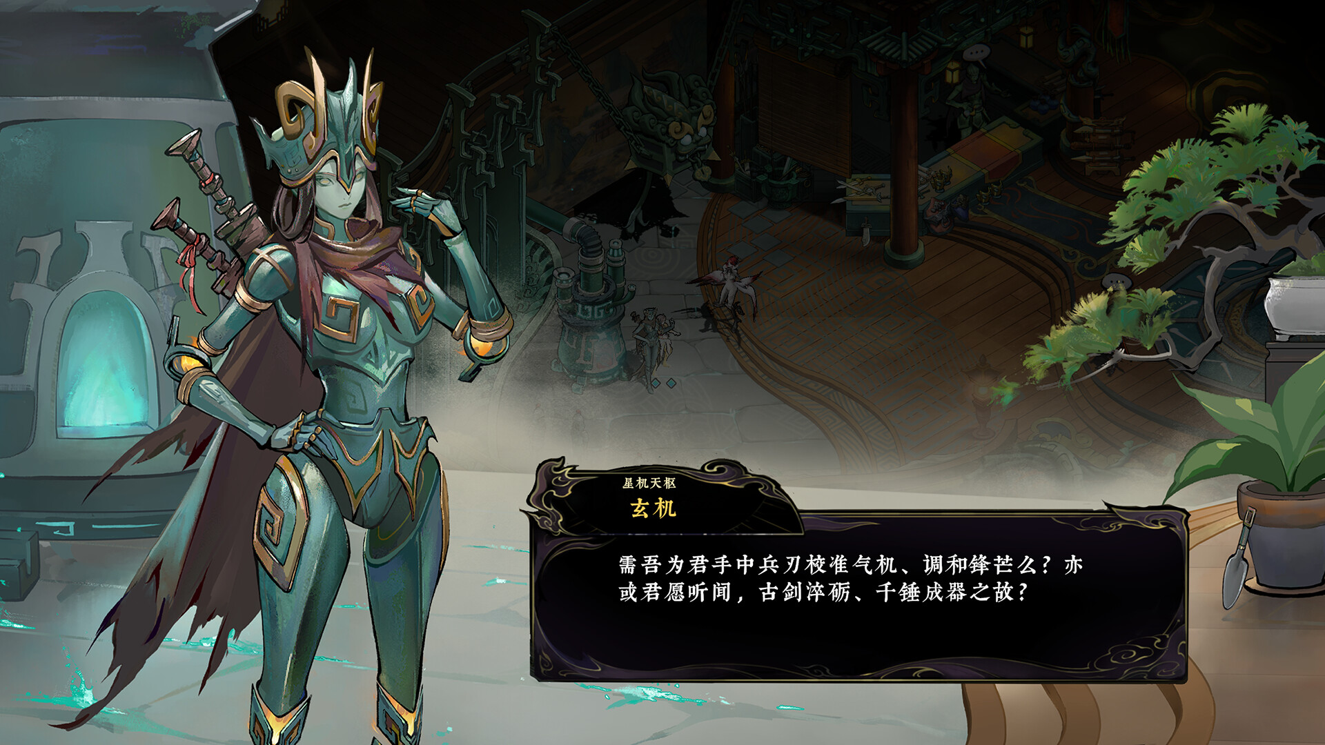 太吾异世劫/Realm of Taiwu