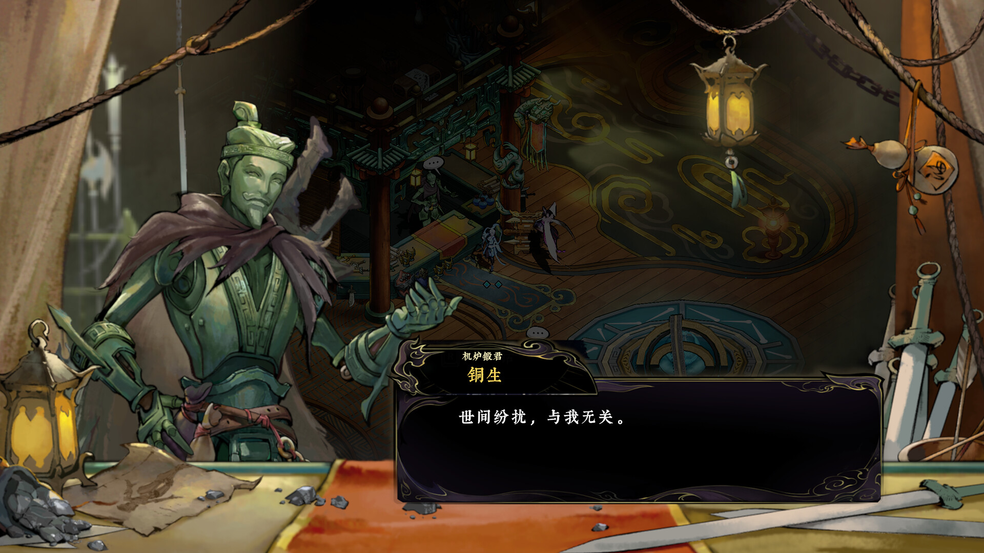【PC】太吾异世劫 Build.25934597 官方中文版 容量1.8GB(Realm of Taiwu)