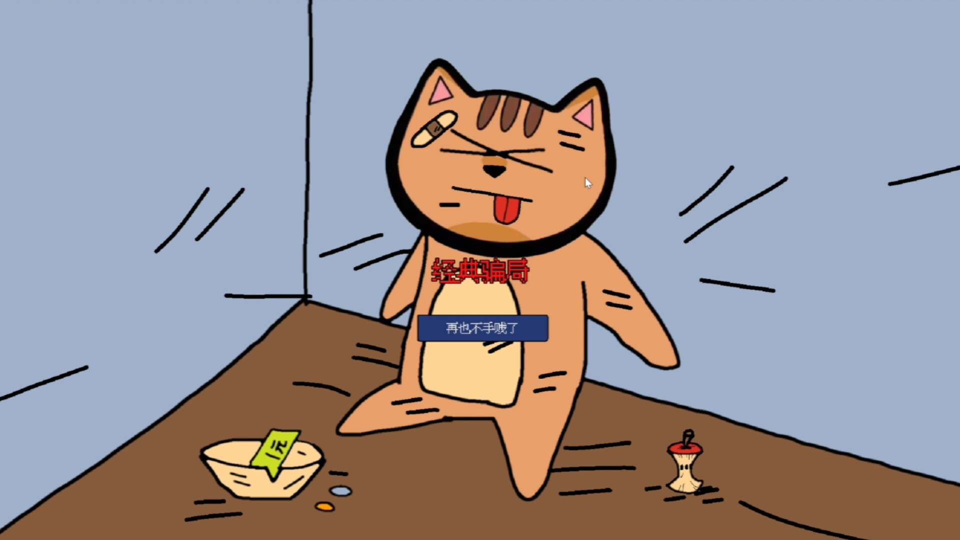 黄色猫片 截图 18