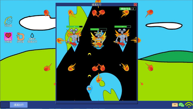 黄色猫片 截图 10