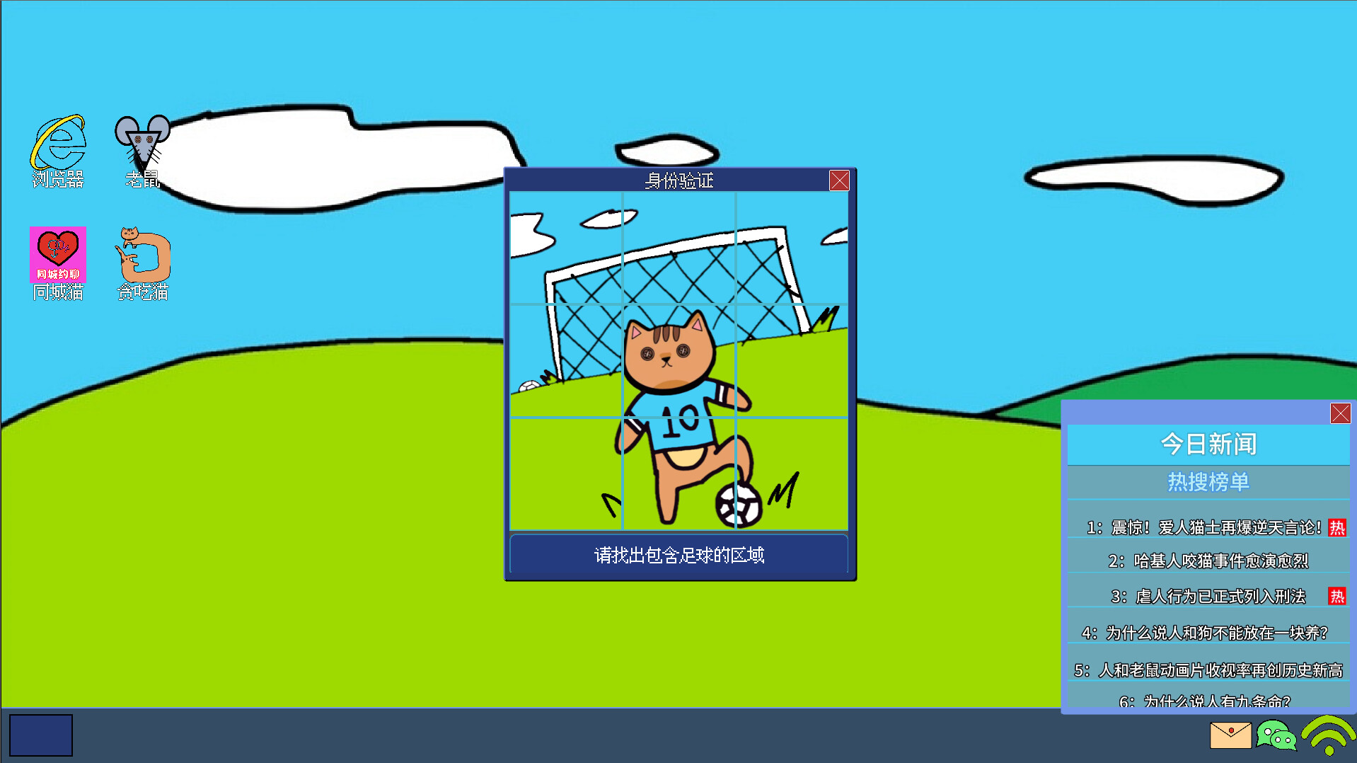 黄色猫片 截图 9