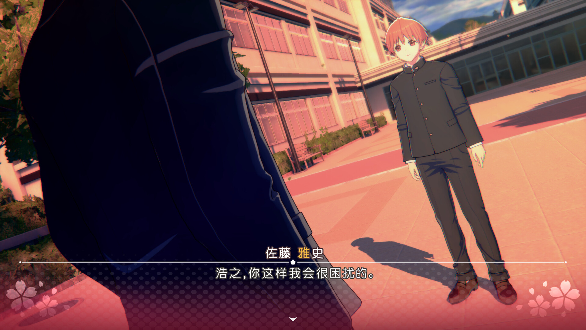 《心之彼端(ToHeart)》|v1.0.1+附加剧情“赛莉欧・佐藤雅史”|中文|免安装硬盘版 《心之彼端(ToHeart)》|v1.0.1+附加剧情“赛莉欧・佐藤雅史”|中文|免安装硬盘版