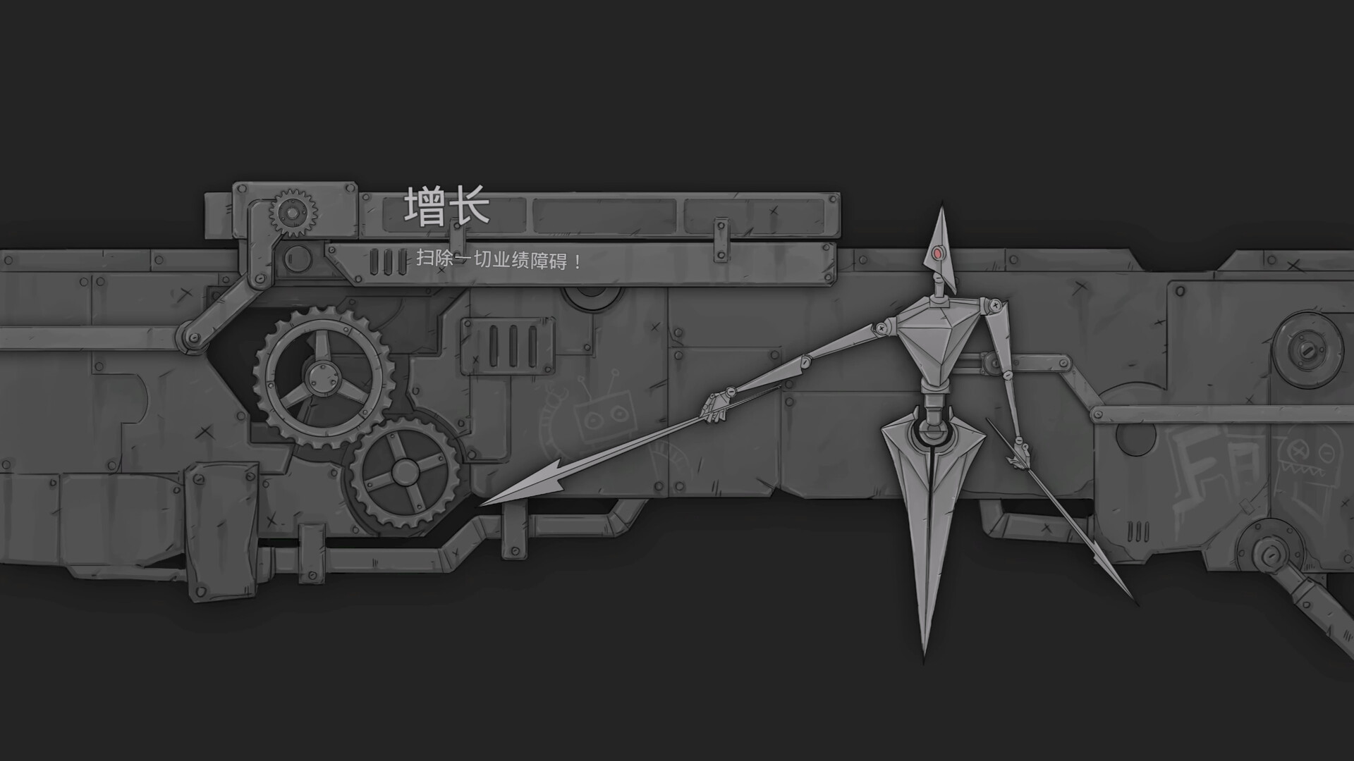 《机器塔 2984(Machine Tower 2984)》|中文|免安装硬盘版 《机器塔 2984(Machine Tower 2984)》|中文|免安装硬盘版