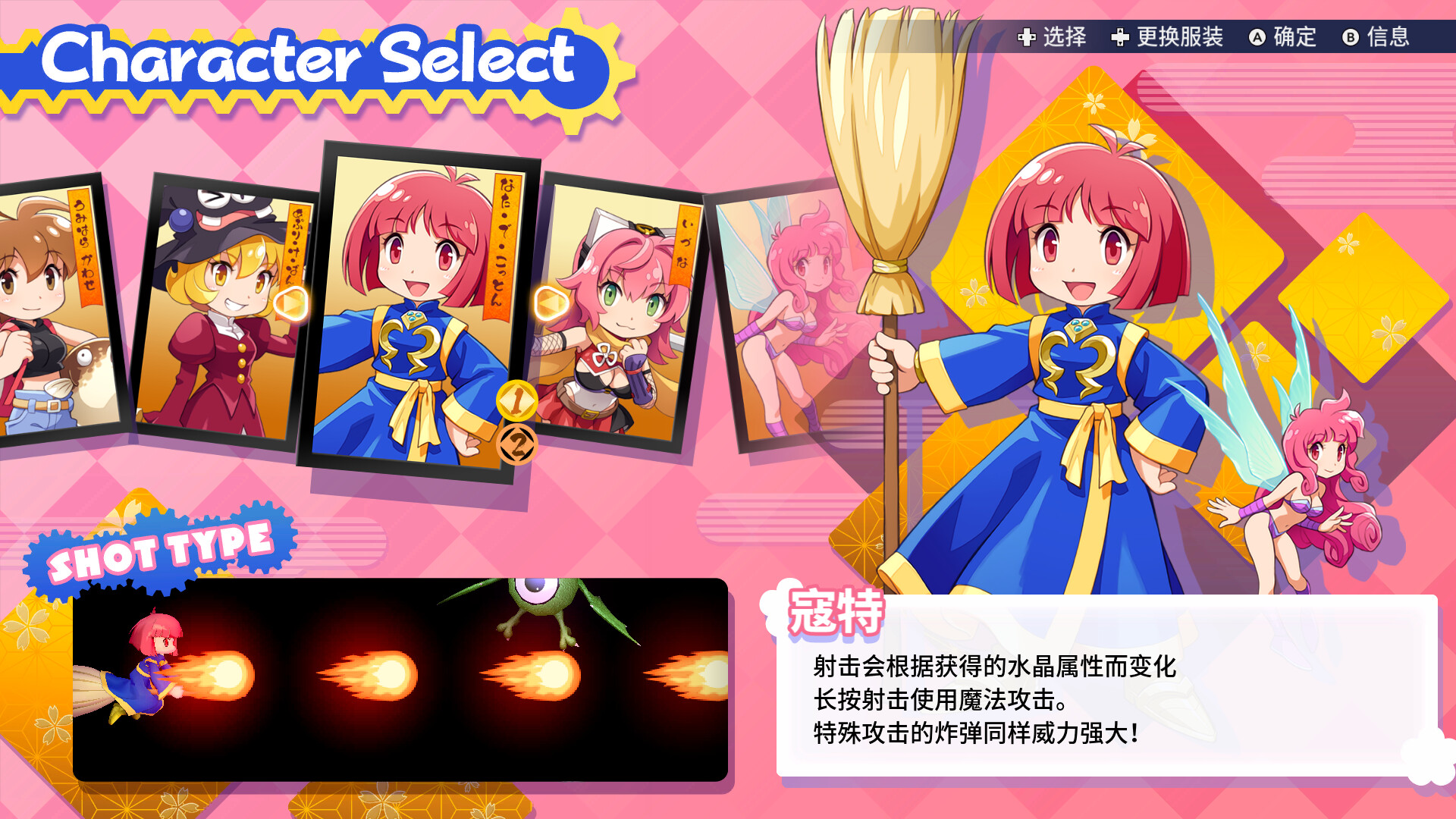图片[3]-棉花小魔女：与你摇滚 东方夜梦 (COTTOn RockWithYou -ORIENTAL NIGHT DREAMS-) Build.24533515 [中文][5.3G]-极客游戏
