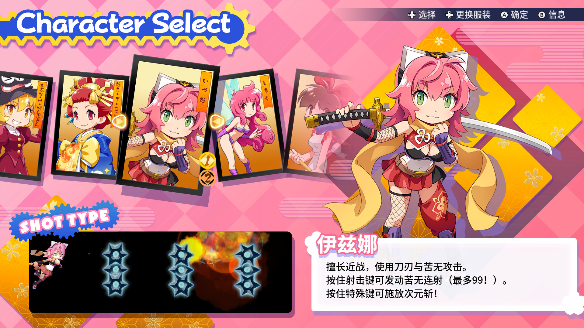 棉花小魔女:东方幻夜/COTTOn RockWithYou -ORIENTAL NIGHT DREAMS-