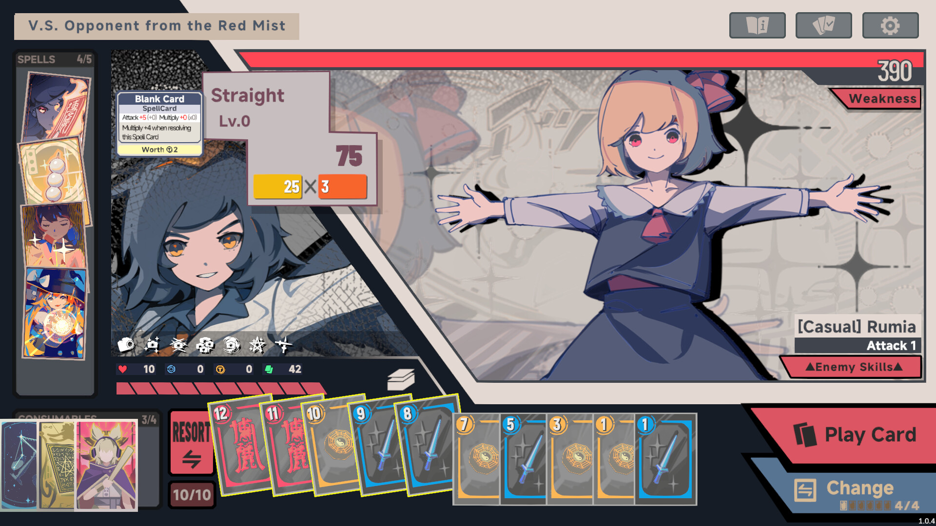 图片[7]-《东方联战》Build.23170206[中文][0.87G]-极客游戏