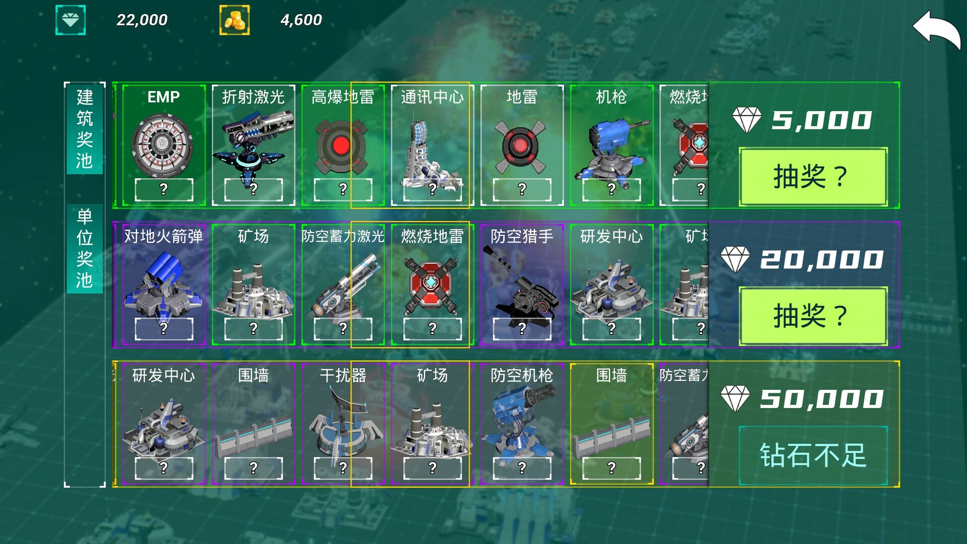 领土防御：我们让经常刷到的虚假广告变成了真正的游戏|官方中文|TechGuardian: Territory Defense - 5