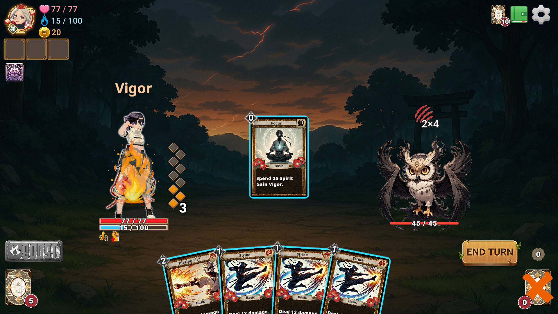 NINDO 星影の守護者/NINDO 截图 1