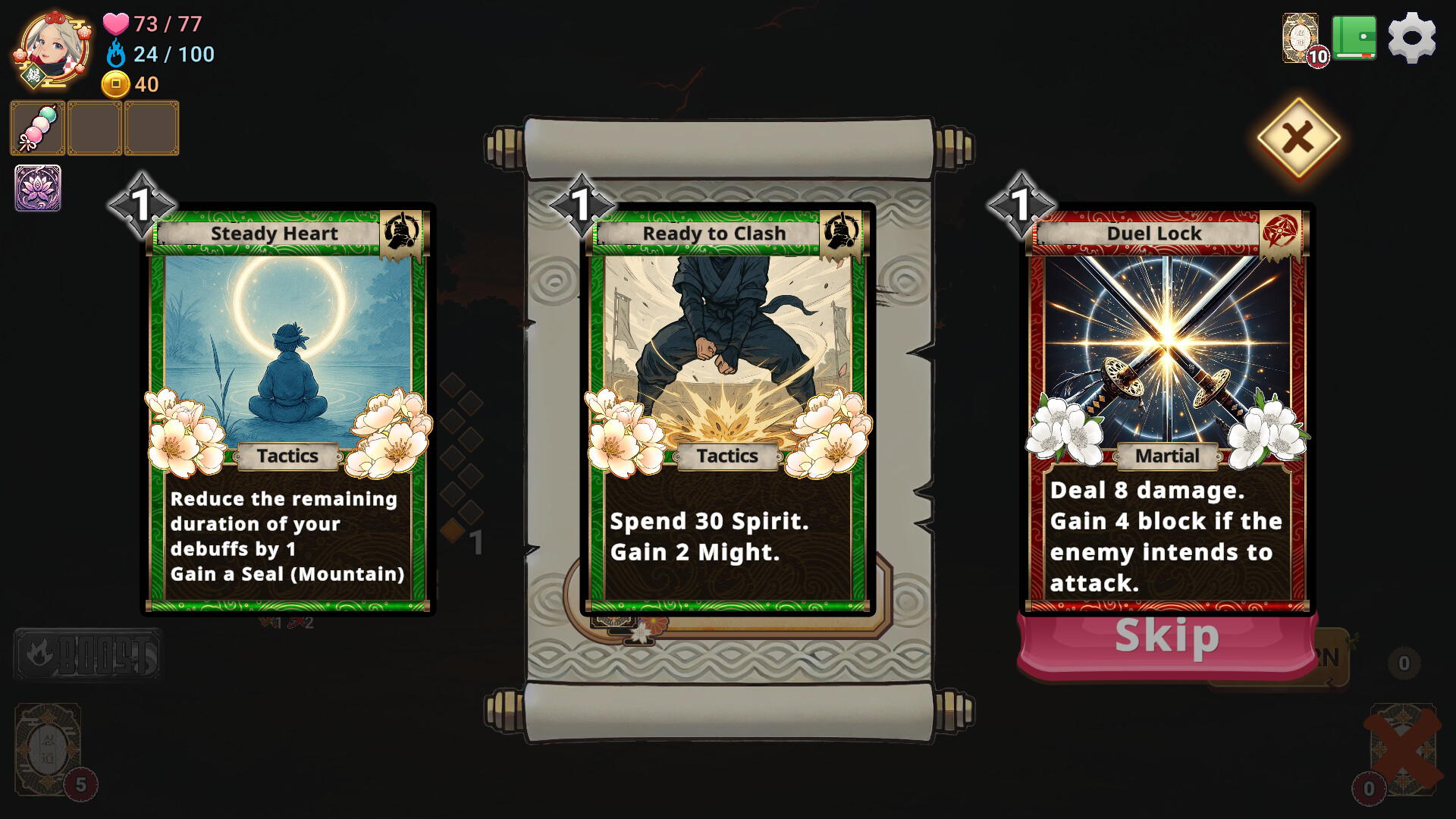 NINDO 星影の守護者/NINDO 截图 2