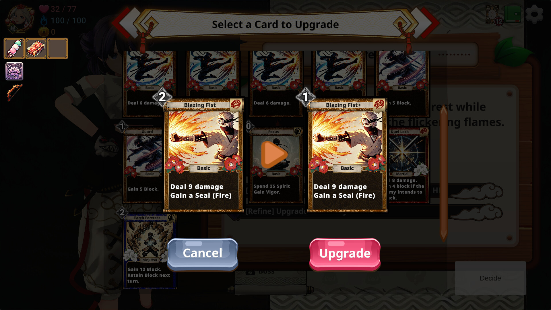 NINDO 星影の守護者/NINDO 截图 7