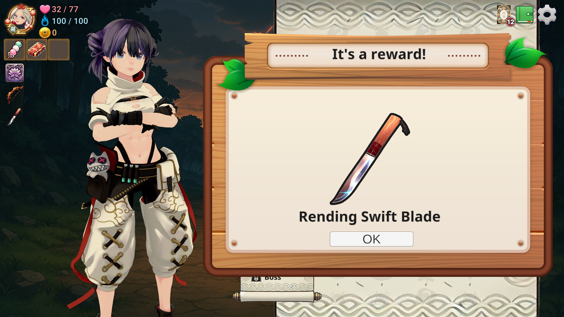 NINDO 星影の守護者/NINDO 截图 9