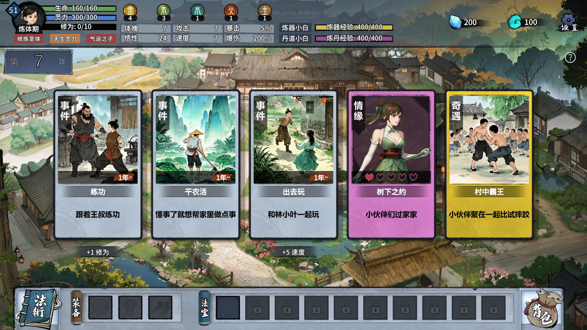 ss_5375b5e5275cb030477b6d1fb91057bfa3d29b28.1920x1080