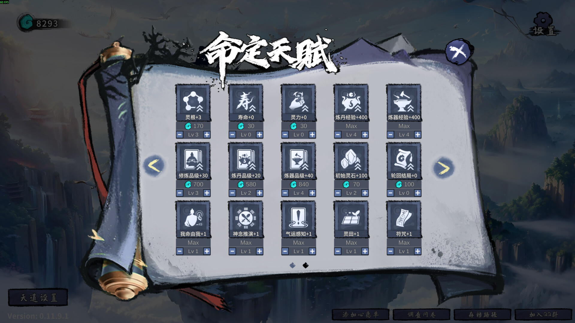 ss_651f764e86333933936832f77919b0eb7be28ac9.1920x1080