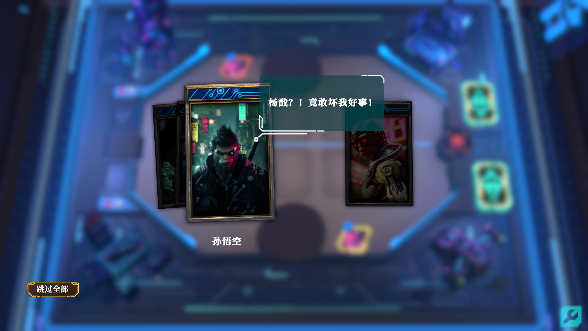 图片[7]-齐天破界（DIMENSION RANGER）Build.23129487[中文][22.1G]-极客游戏