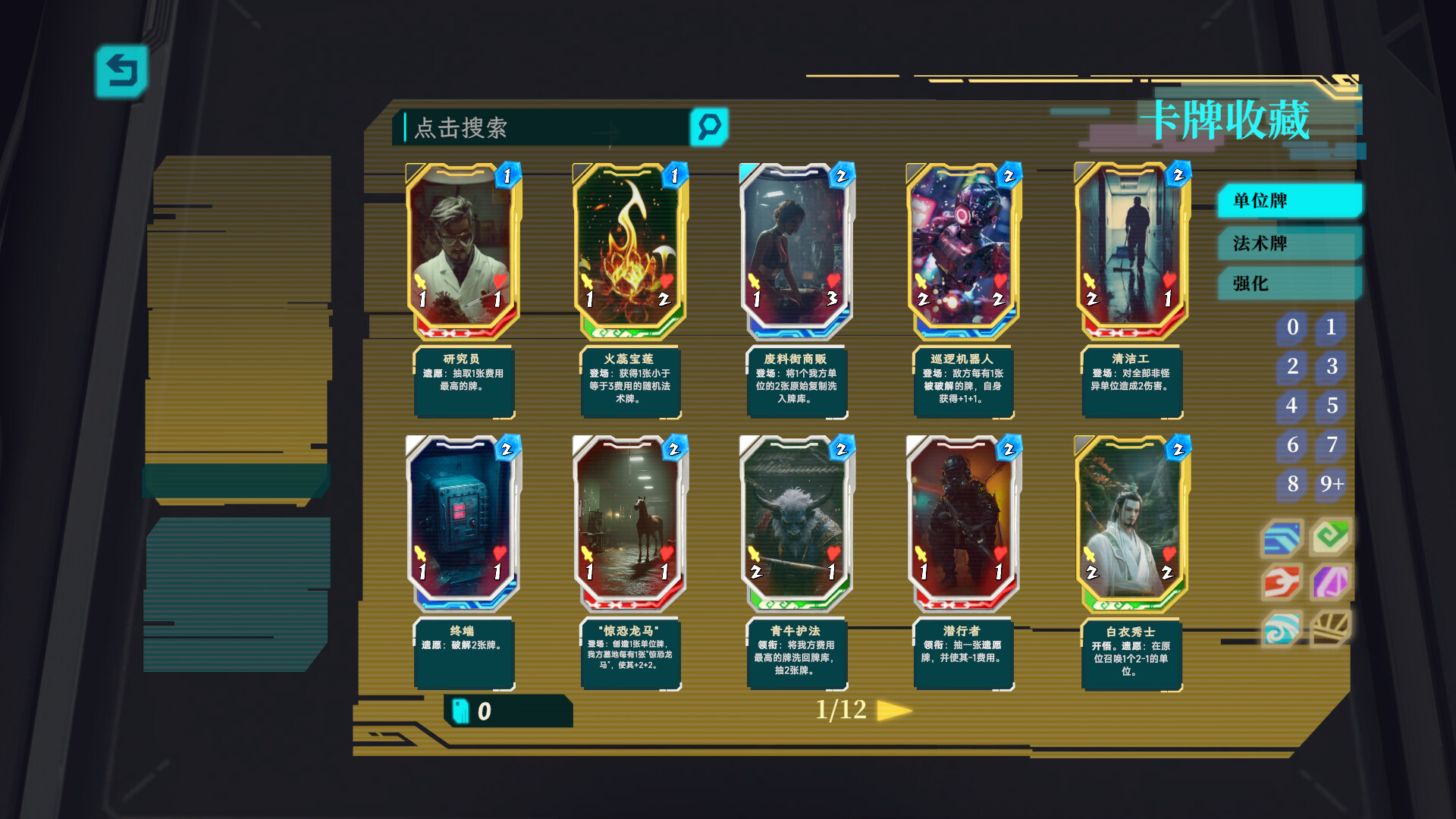 图片[8]-齐天破界（DIMENSION RANGER）Build.23129487[中文][22.1G]-极客游戏