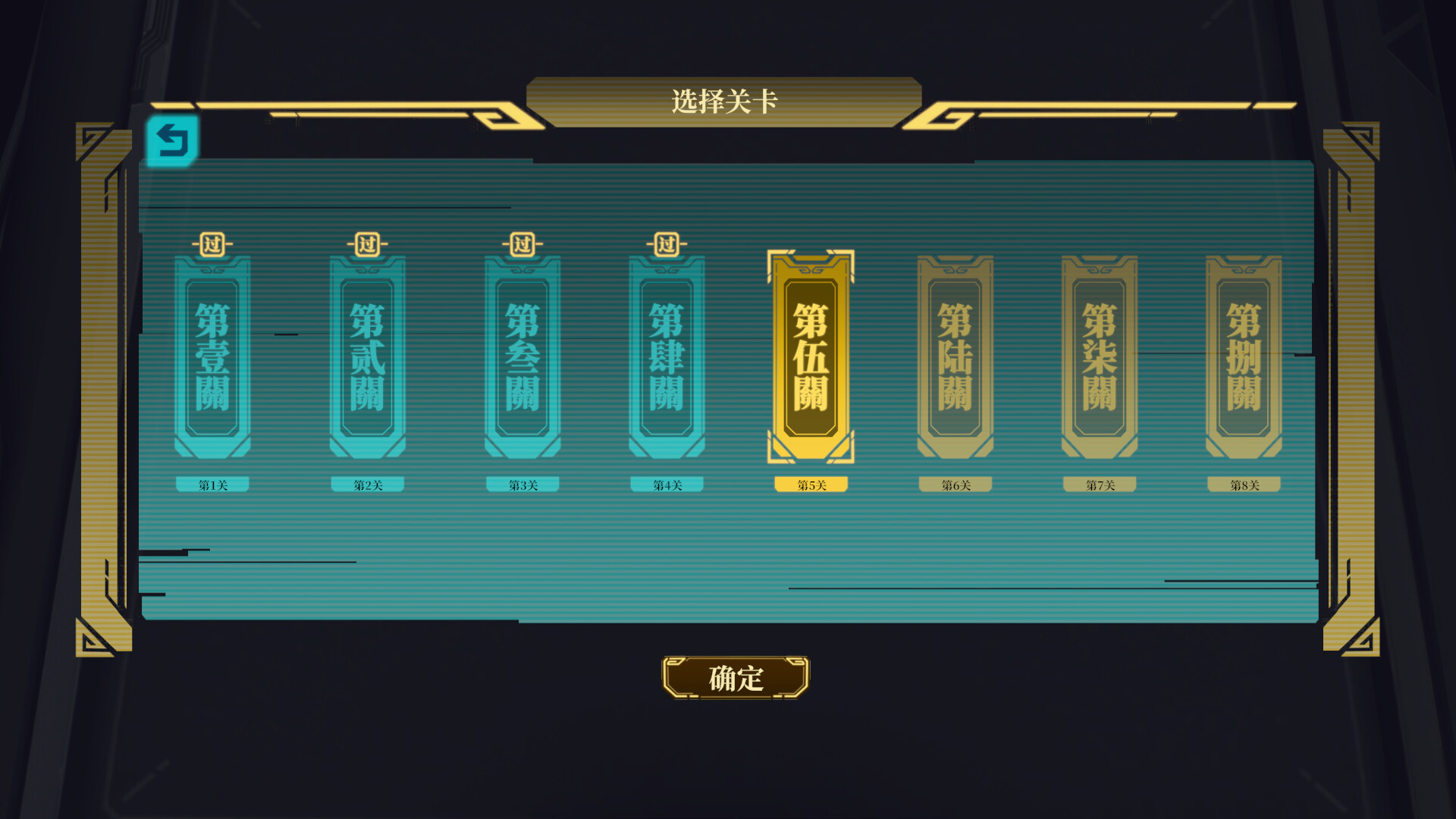 图片[6]-齐天破界（DIMENSION RANGER）Build.23129487[中文][22.1G]-极客游戏