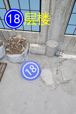 18层楼 | 免安装中文版下载 - 单机岛