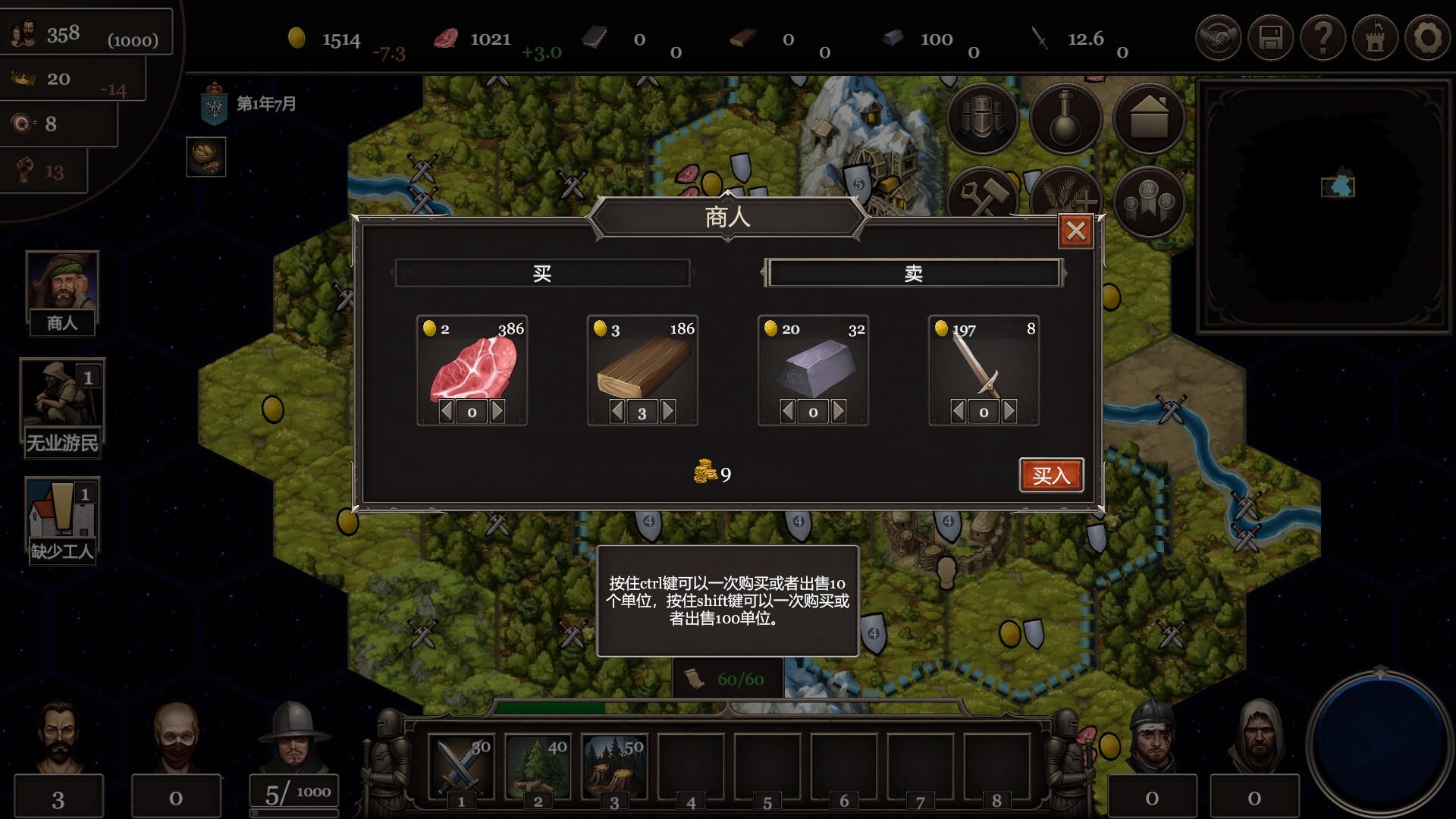 《扩张吧王国 (Expand the Kingdom)》|v1.0|中文|免安装硬盘版 《扩张吧王国 (Expand the Kingdom)》|v1.0|中文|免安装硬盘版