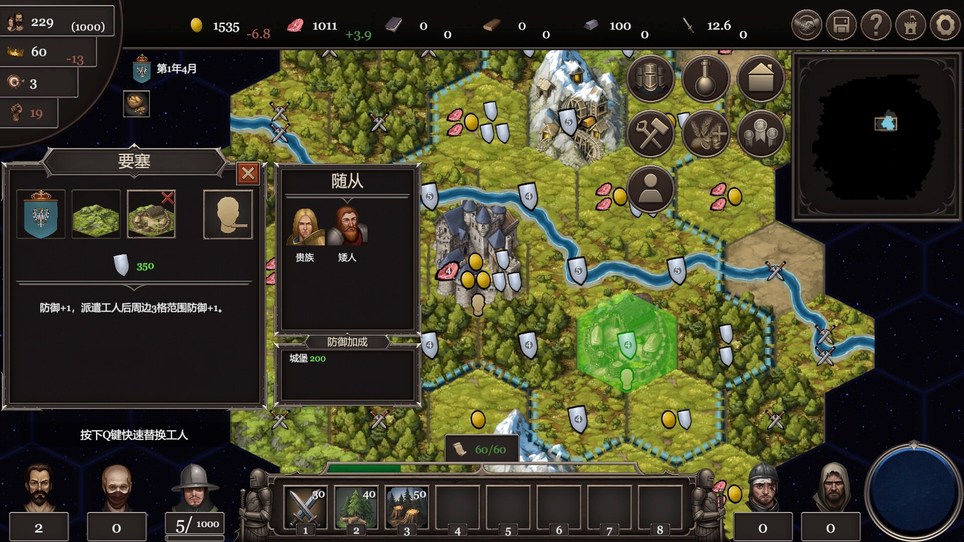 扩张吧王国|官方中文|Expand the Kingdom - 9