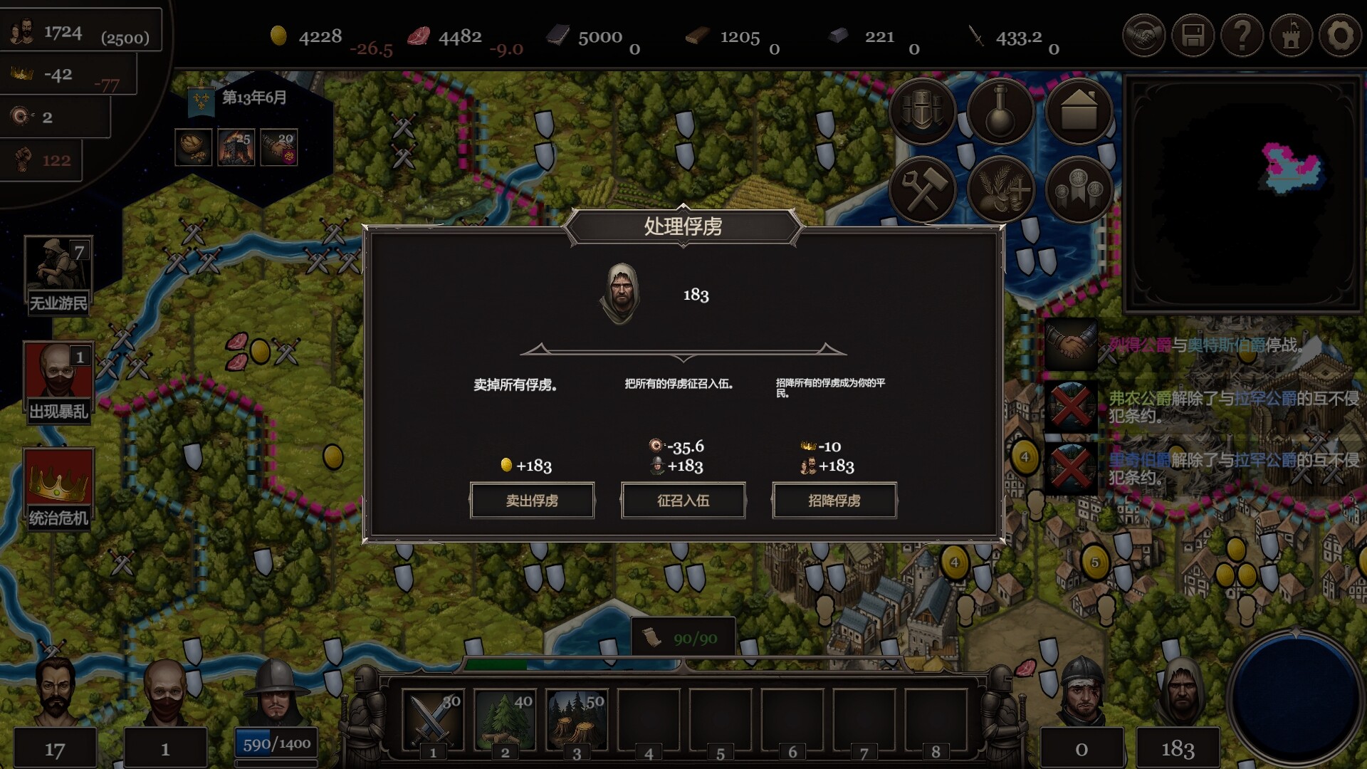 《扩张吧王国 (Expand the Kingdom)》|v1.0|中文|免安装硬盘版 《扩张吧王国 (Expand the Kingdom)》|v1.0|中文|免安装硬盘版