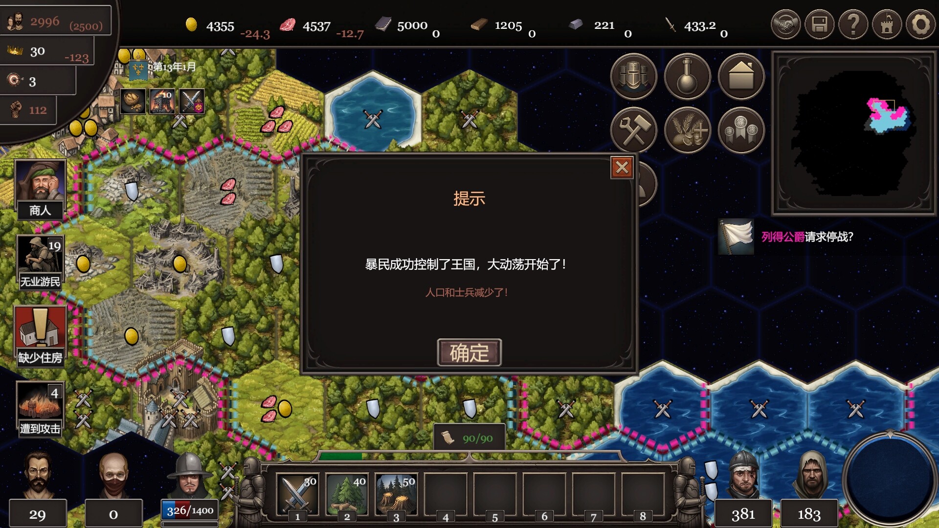 《扩张吧王国 (Expand the Kingdom)》|v1.0|中文|免安装硬盘版 《扩张吧王国 (Expand the Kingdom)》|v1.0|中文|免安装硬盘版