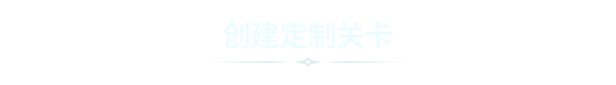 围攻/围剿 Besiege插图8 游戏画面