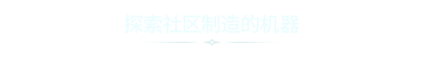 围攻/围剿 Besiege插图4 游戏画面