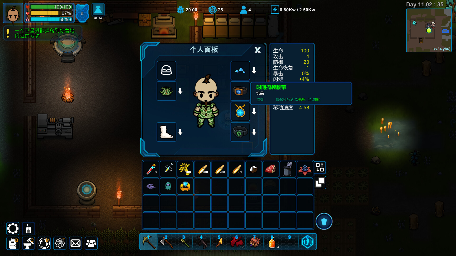 异星家园|官方中文|Build.20868518-风暴领主-异兽觉醒+全DLC|解压即撸|