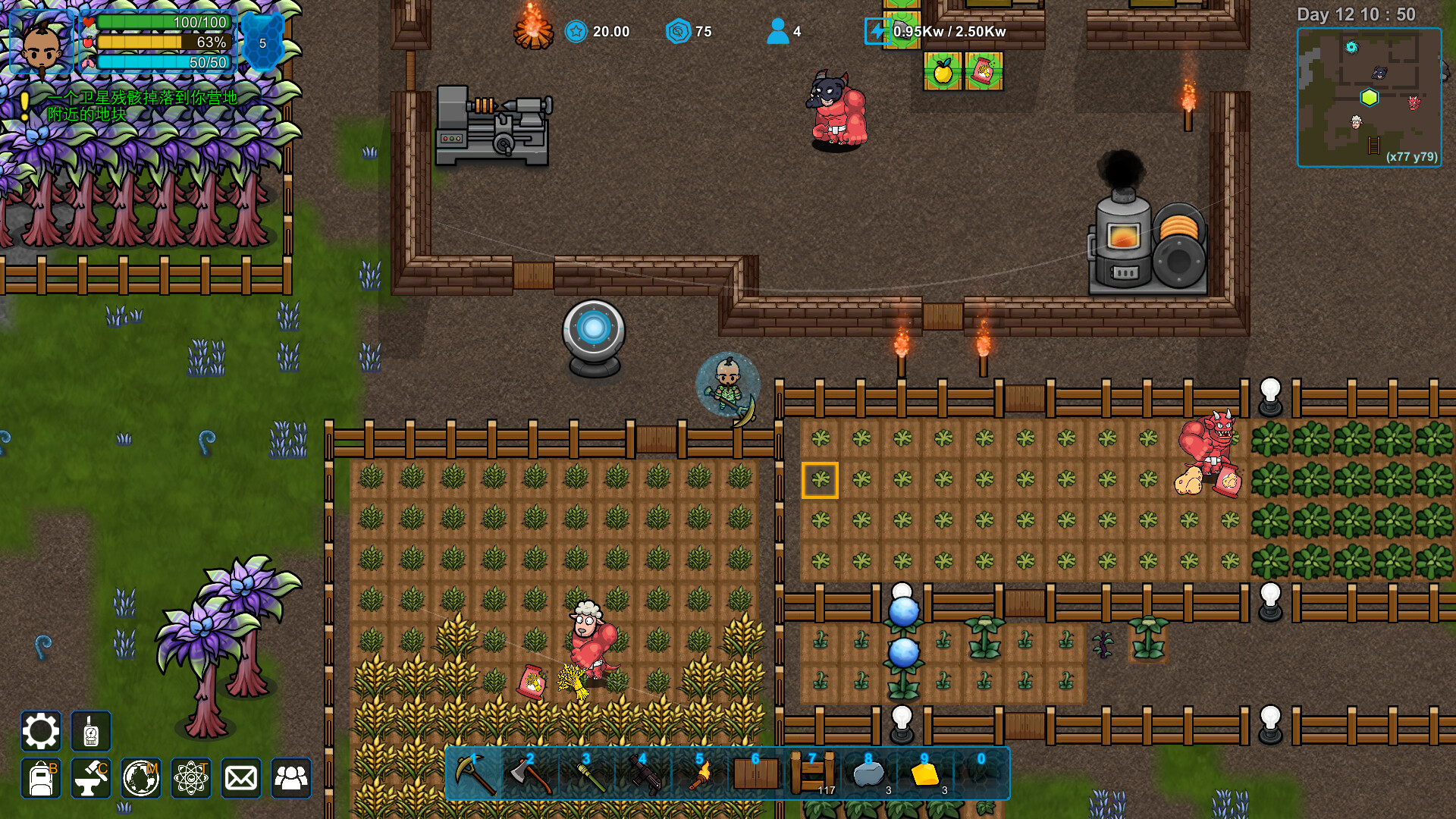 异星家园|官方中文|Build.20868518-风暴领主-异兽觉醒+全DLC|解压即撸|