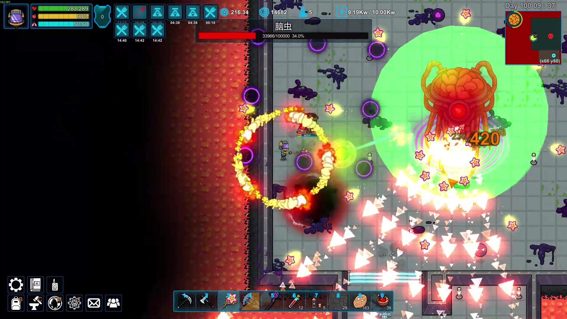 异星家园 截图 4