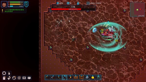 异星家园 - PC平台资源截图 2