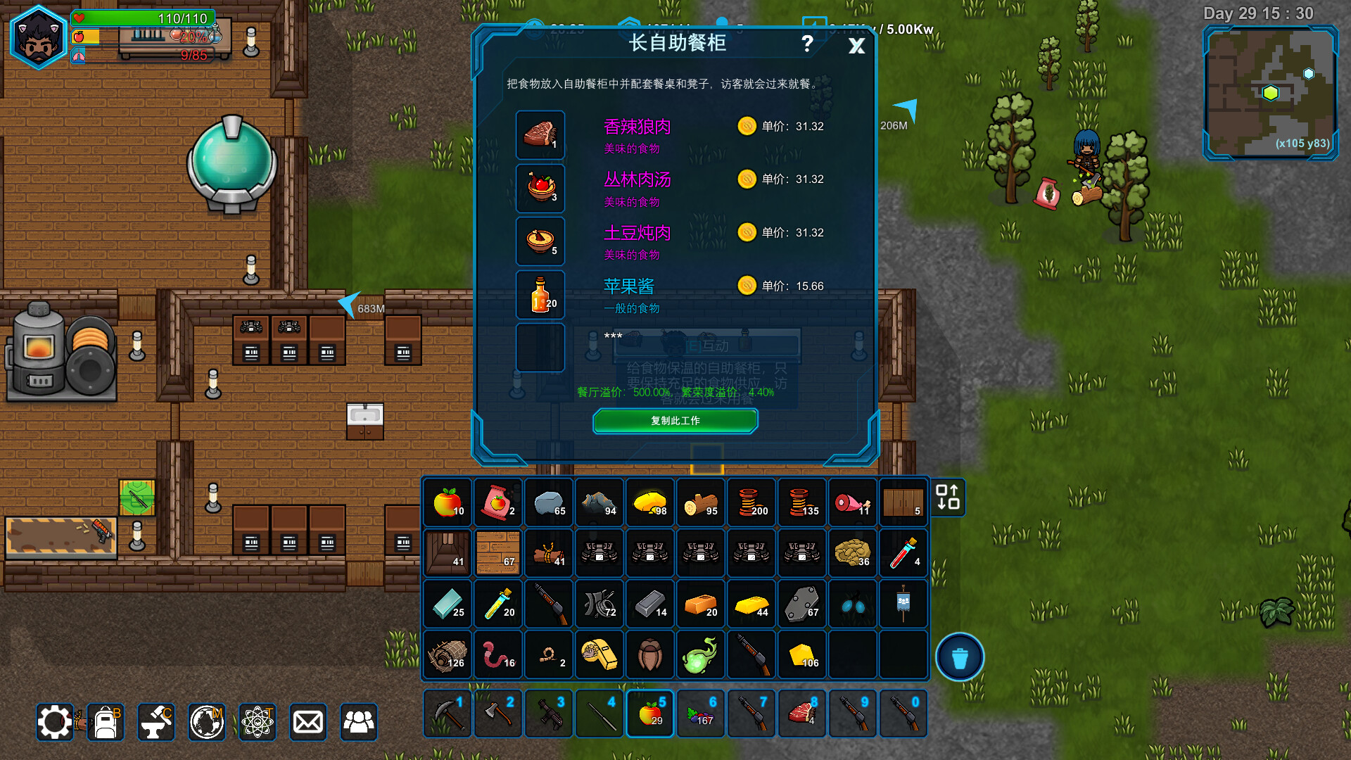 异星家园|官方中文|Build.20868518-风暴领主-异兽觉醒+全DLC|解压即撸|