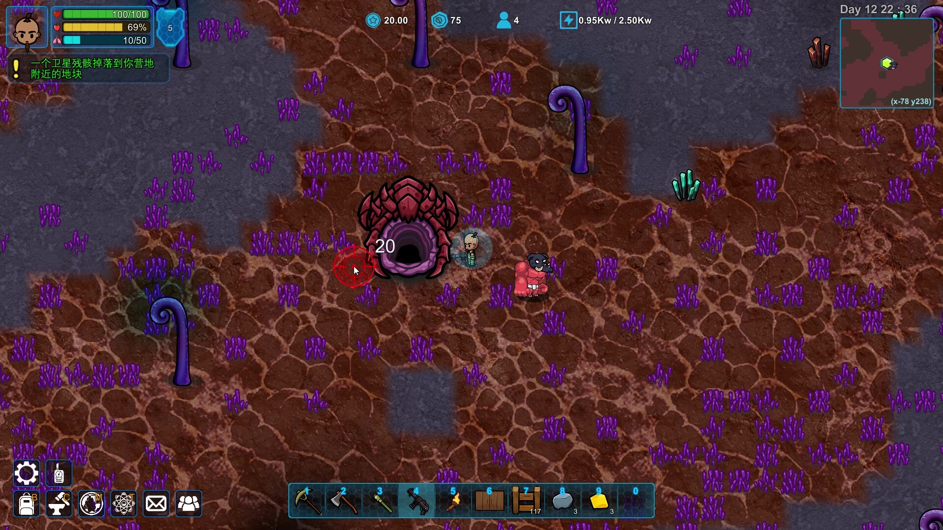 异星家园|官方中文|Build.20868518-风暴领主-异兽觉醒+全DLC|解压即撸|