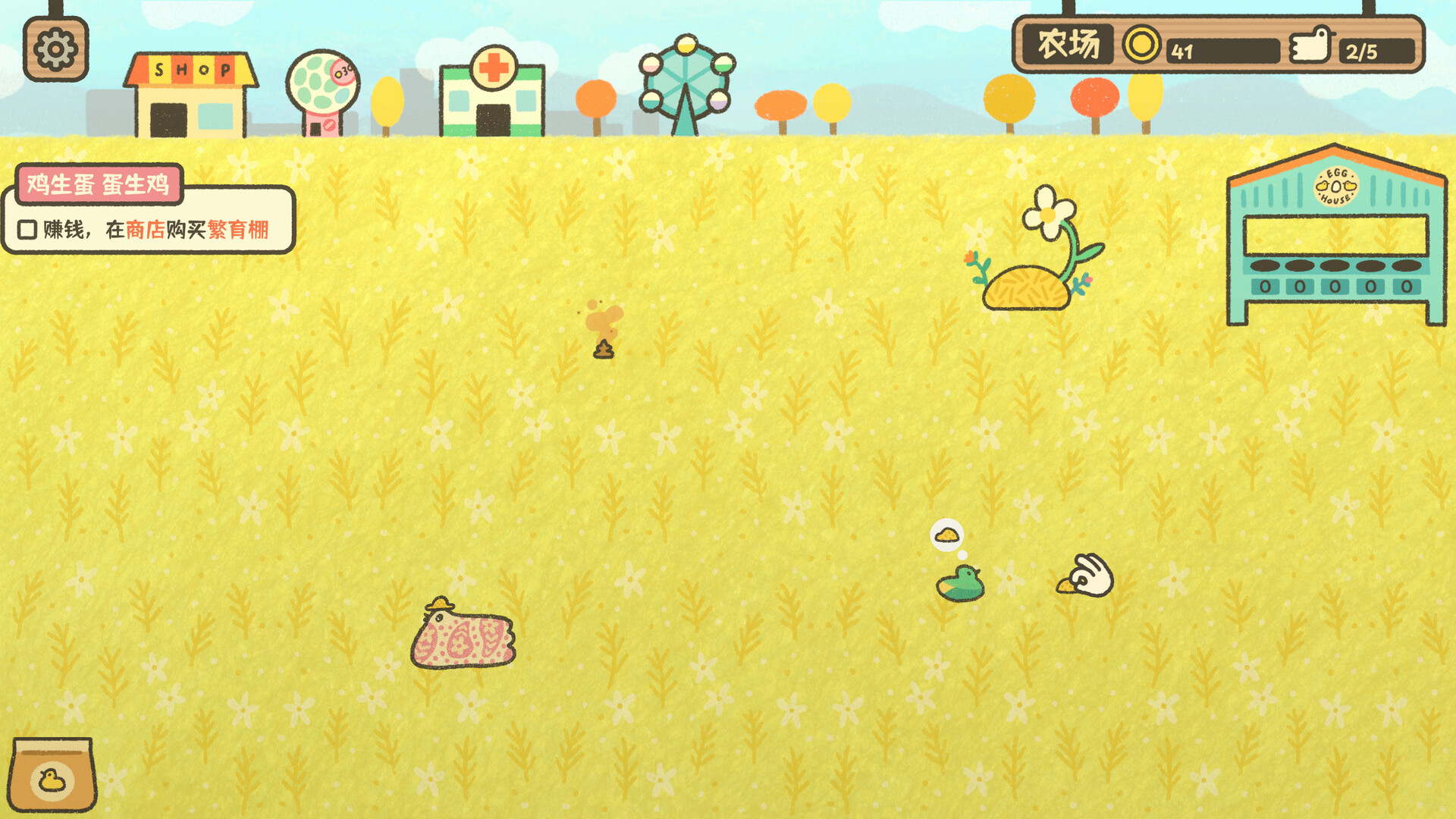 图片[3]-鸡生蛋蛋生鸡（Egg Chicken Farm）Build.21938557 [中文][0.27G]-极客游戏