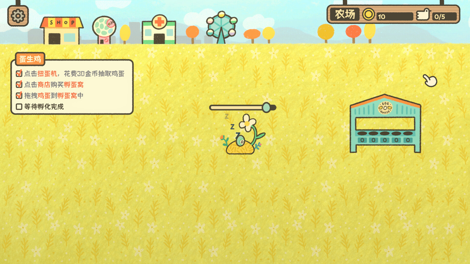 图片[2]-鸡生蛋蛋生鸡（Egg Chicken Farm）Build.21938557 [中文][0.27G]-极客游戏