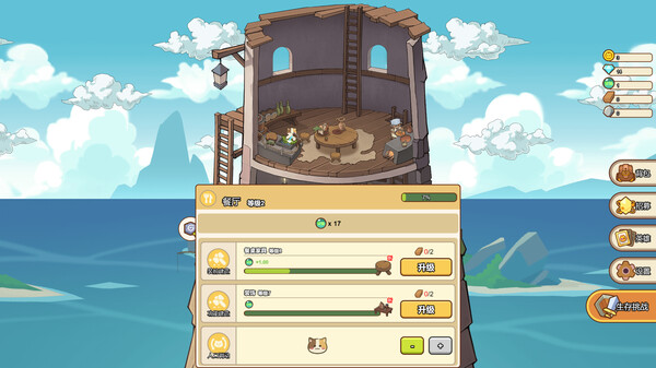 喵之塔 末日守卫中文版下载 | Build.18472970-锦夜疾影-梦境誓约+全DLC百度网盘高速解压即玩