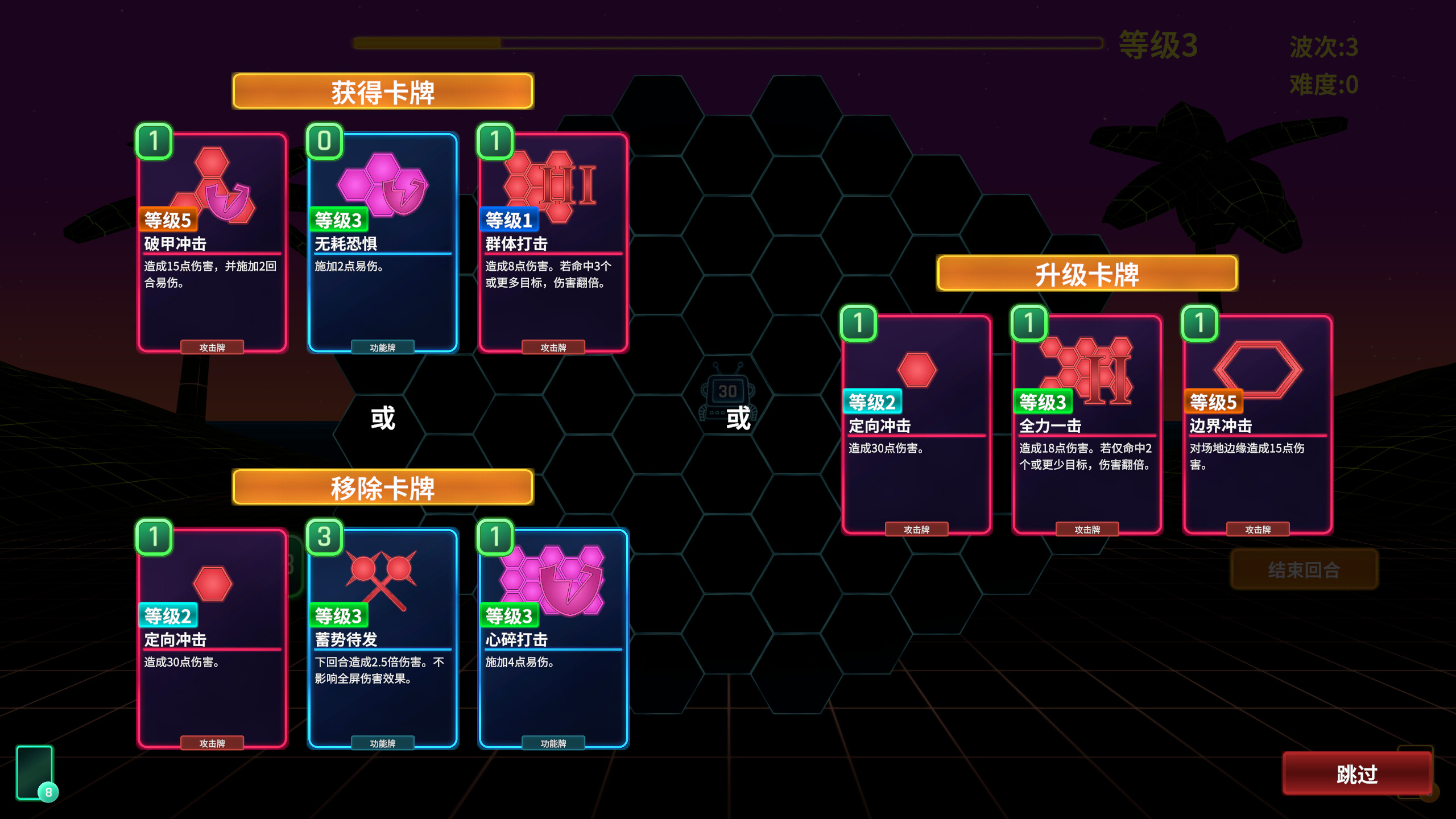 图片[3]-六角风暴 / Hex Blast 简体中文版 - 软壳源码网-软壳源码网