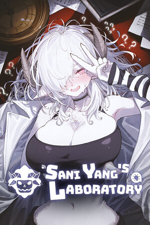 萨妮羊研究室/Sani Yang's Laboratory